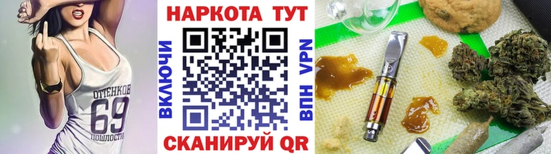 Наркотические вещества Нарьян-Мар ГАШИШ Бошки Шишки КОКАИН МДМА Мефедрон Alpha-PVP