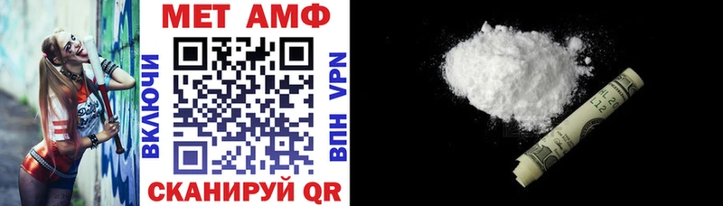 Амфетамин 98%  Нарьян-Мар 
