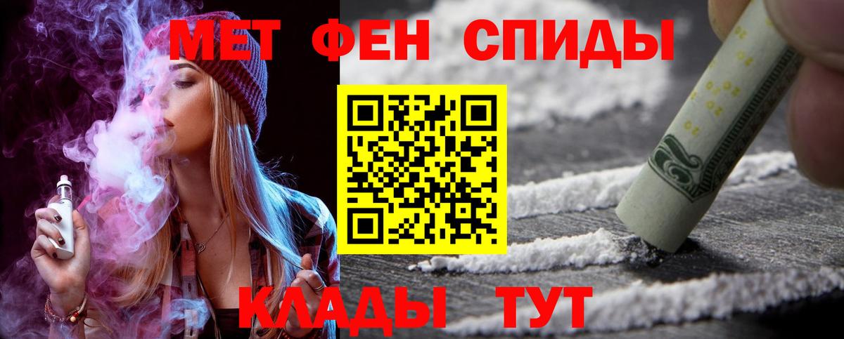 Амфетамин Premium Нарьян-Мар