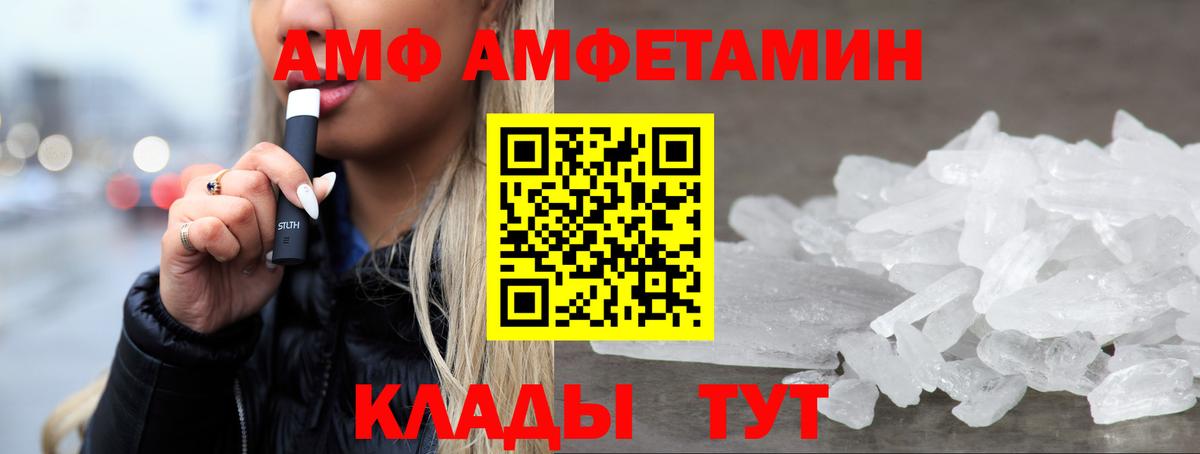 Нарьян-Мар  АМФЕТАМИН  Вход с VPN  ссылка на мегу зеркало  АМФ Розовый 