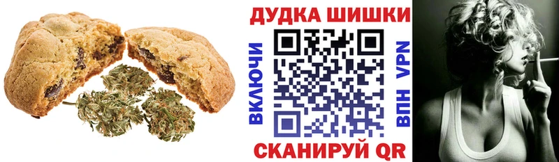 Cannafood конопля  продажа наркотиков  Нарьян-Мар 