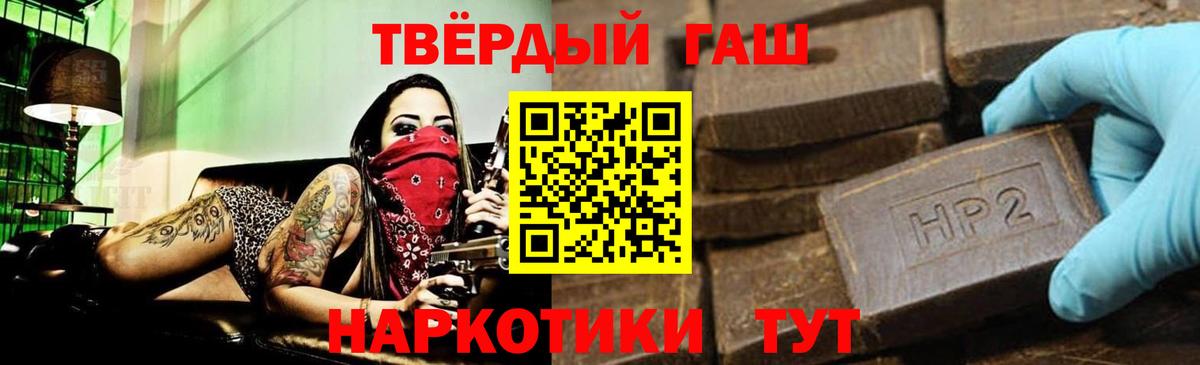 Гашиш гашик Нарьян-Мар