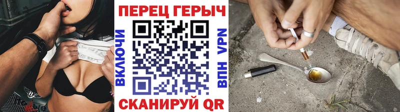 ГЕРОИН белый  Нарьян-Мар 
