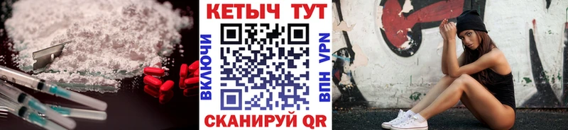 ссылка на мегу ссылка  Нарьян-Мар  Кетамин ketamine 