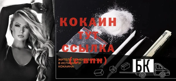 MDMA Premium VHQ Армянск