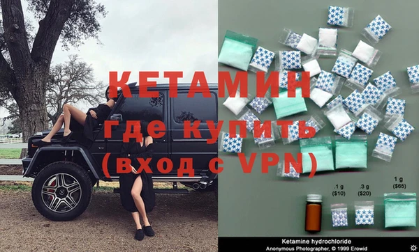 молекула духа Балахна