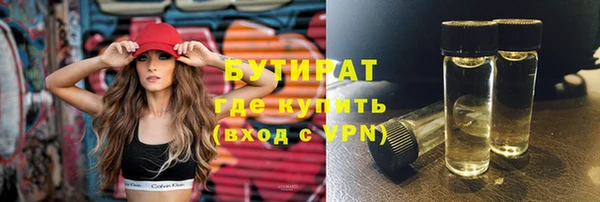 прущие грибы Арсеньев