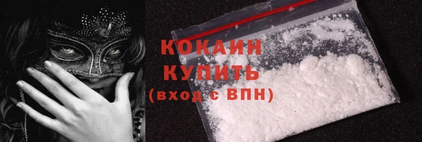 MDMA Premium VHQ Армянск