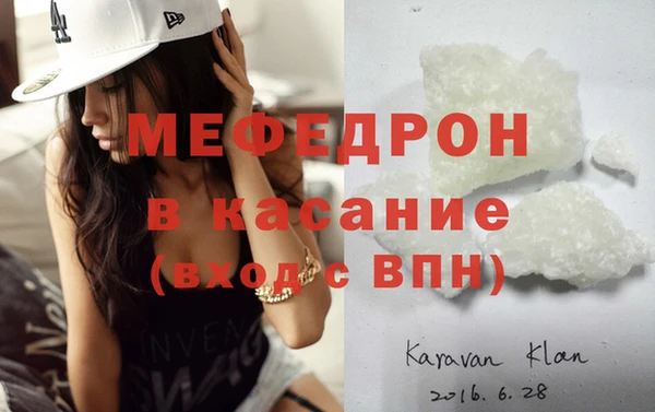 герыч Новозыбков