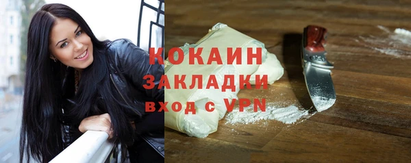 кокаин VHQ Аркадак