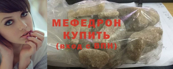 хмурый Бугульма