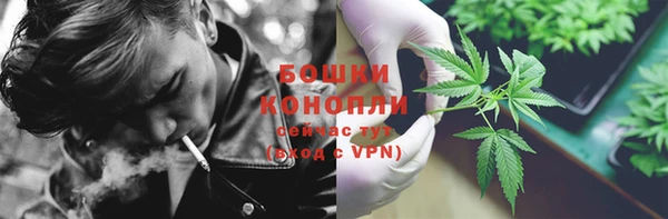 MDMA Premium VHQ Армянск