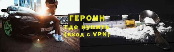 соль курить ск Бородино