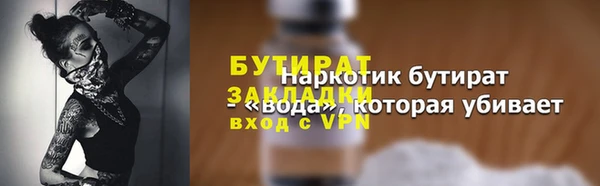 прущие грибы Арсеньев