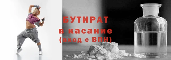 MDMA Premium VHQ Армянск