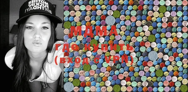 MDMA Premium VHQ Армянск