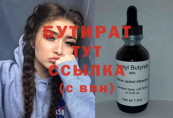кокаин VHQ Аркадак