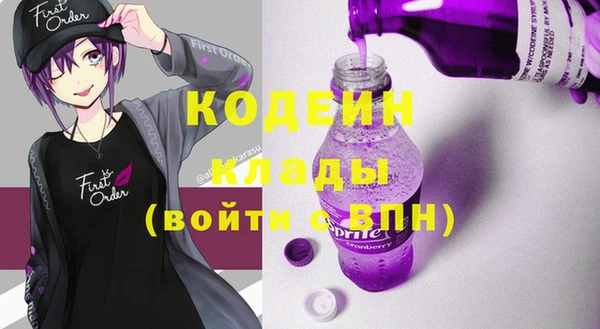 марки nbome Новокубанск