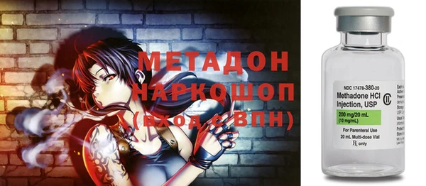 прущие грибы Арсеньев