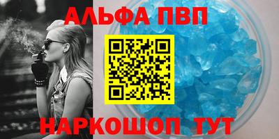 меф Мариинск