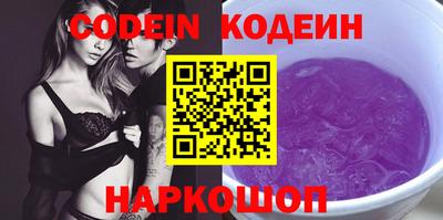 мефедрон VHQ Малоярославец
