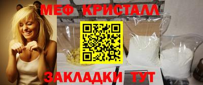 меф Мариинск
