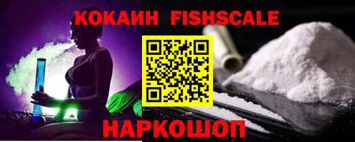 мефедрон VHQ Малоярославец
