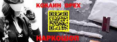 меф Мариинск