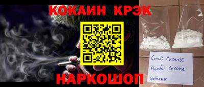 мефедрон VHQ Малоярославец