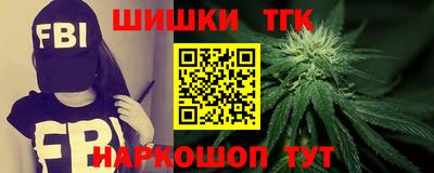 кокаин премиум Малгобек