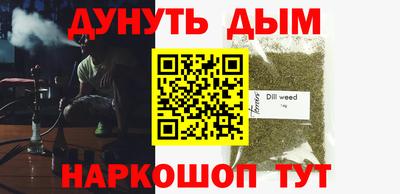 кокаин премиум Малгобек