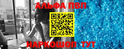 мефедрон VHQ Малоярославец