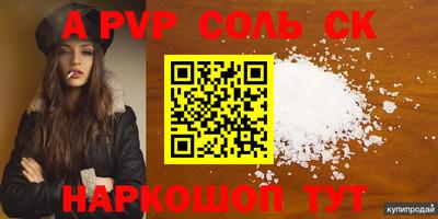 мефедрон VHQ Малоярославец