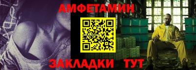 мефедрон VHQ Малоярославец