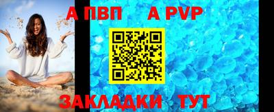 кокаин премиум Малгобек