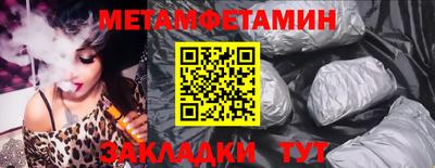 меф Мариинск