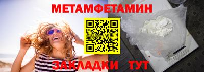 кокаин премиум Малгобек