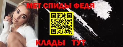 мефедрон VHQ Малоярославец