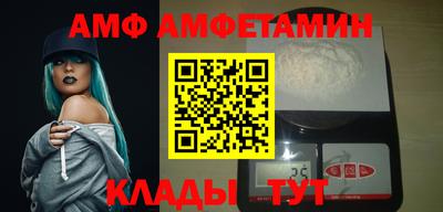 мефедрон VHQ Малоярославец