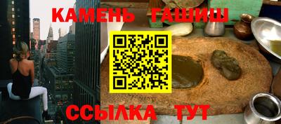 мефедрон VHQ Малоярославец