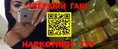 мефедрон VHQ Малоярославец