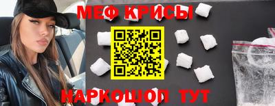 меф Мариинск