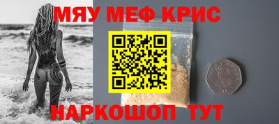 кокаин премиум Малгобек