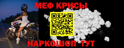 мефедрон VHQ Малоярославец
