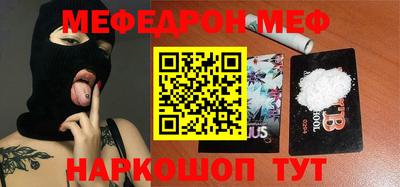 кокаин премиум Малгобек