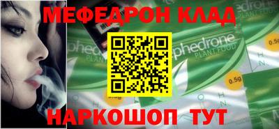 кокаин премиум Малгобек
