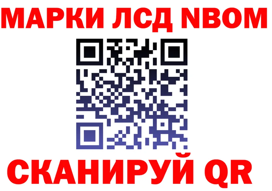 КЕТАМИН VHQ зеркало площадка omg Нарьян-Мар