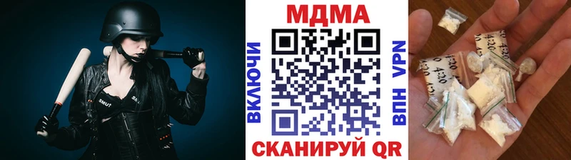 МЕГА онион  Нарьян-Мар  МДМА VHQ  цены  