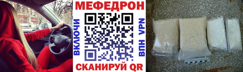 Меф 4 MMC  Нарьян-Мар 