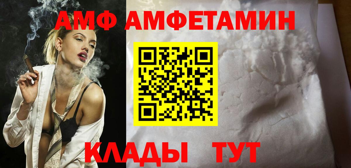 МЕТАМФЕТАМИН витя  МЕТАМФЕТАМИН  Нарьян-Мар  Вход с VPN  МЕТАМФЕТАМИН витя 